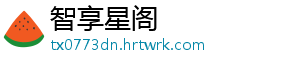 八大关枫叶在哪条路 也是青岛的主要名胜之一-智享星阁